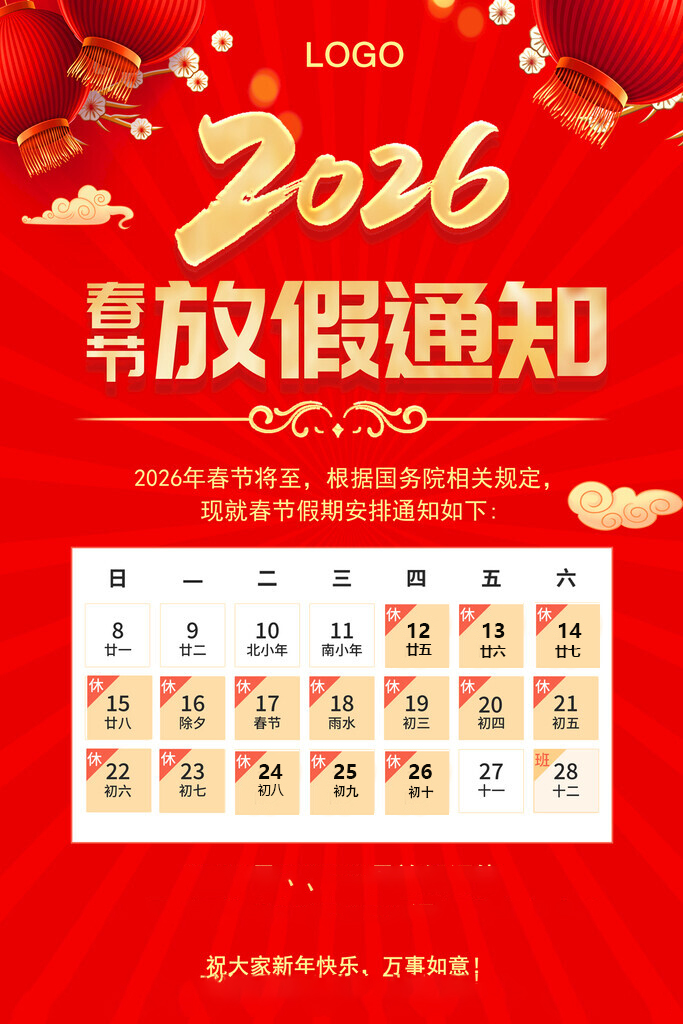 t0490761c8aee2efcbe 拷贝.jpg